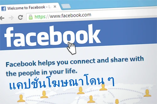 social-network