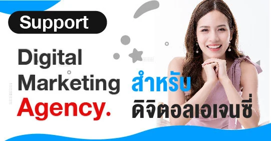 Support-Digital-Agency-Writer