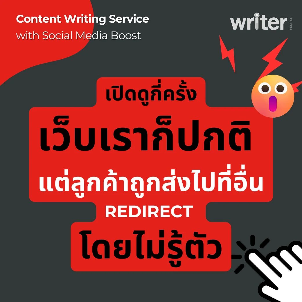 ยิงโฆษณาหนักแค่ไหนก็ไร้ผล